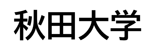 大学ロゴ