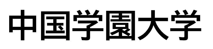 大学ロゴ